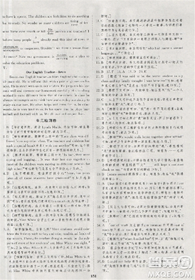 2018资源与评价英语必修1外研版参考答案 2018资源与评价英语必修1外研版参考答案