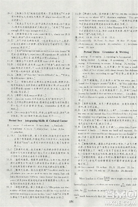 2018资源与评价英语必修1外研版参考答案 2018资源与评价英语必修1外研版参考答案