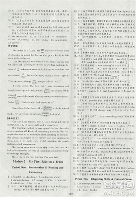 2018资源与评价英语必修1外研版参考答案 2018资源与评价英语必修1外研版参考答案