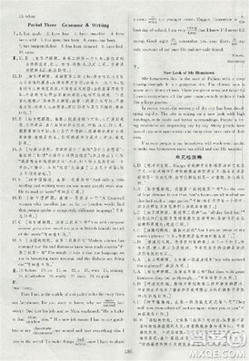 2018资源与评价英语必修1外研版参考答案 2018资源与评价英语必修1外研版参考答案