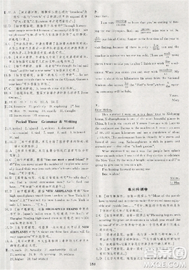 2018资源与评价英语必修1外研版参考答案 2018资源与评价英语必修1外研版参考答案
