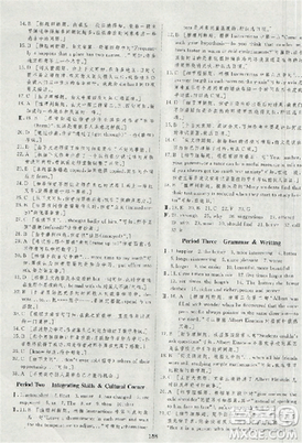 2018资源与评价英语必修1外研版参考答案 2018资源与评价英语必修1外研版参考答案