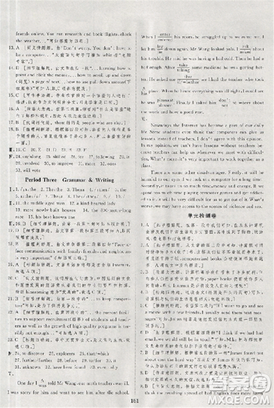 2018资源与评价英语必修1外研版参考答案 2018资源与评价英语必修1外研版参考答案