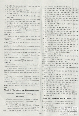 2018资源与评价英语必修1外研版参考答案 2018资源与评价英语必修1外研版参考答案
