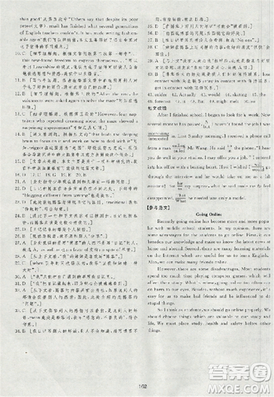 2018资源与评价英语必修1外研版参考答案 2018资源与评价英语必修1外研版参考答案
