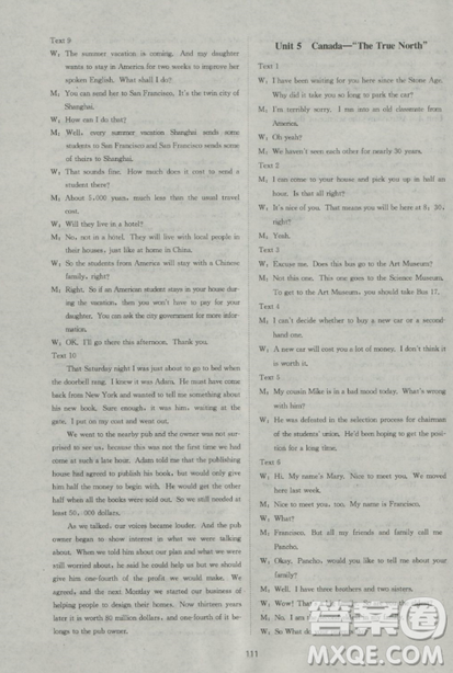 2018新课标单元测试卷人教版高中英语必修3参考答案 2018新课标单元测试卷人教版高中英语必修3参考答案