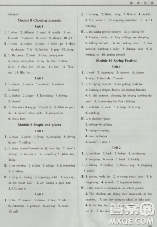 2018秋学习质量监测英语外研版七年级上册参考答案