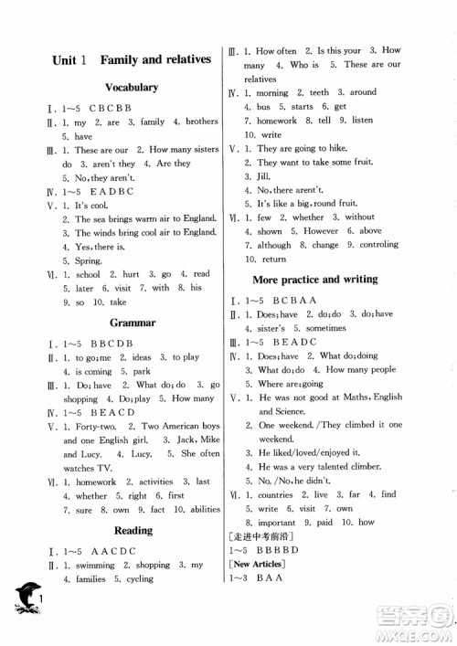 2018年春雨教育实验班提优训练六年级上英语上海地区专用NJSH参考答案