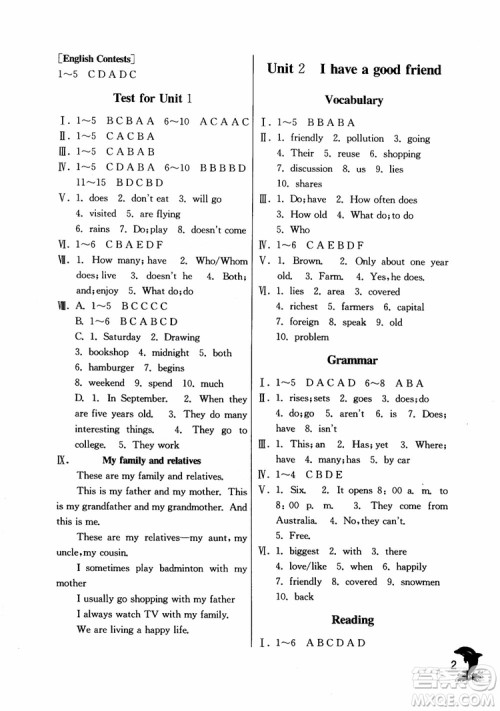 2018年春雨教育实验班提优训练六年级上英语上海地区专用NJSH参考答案