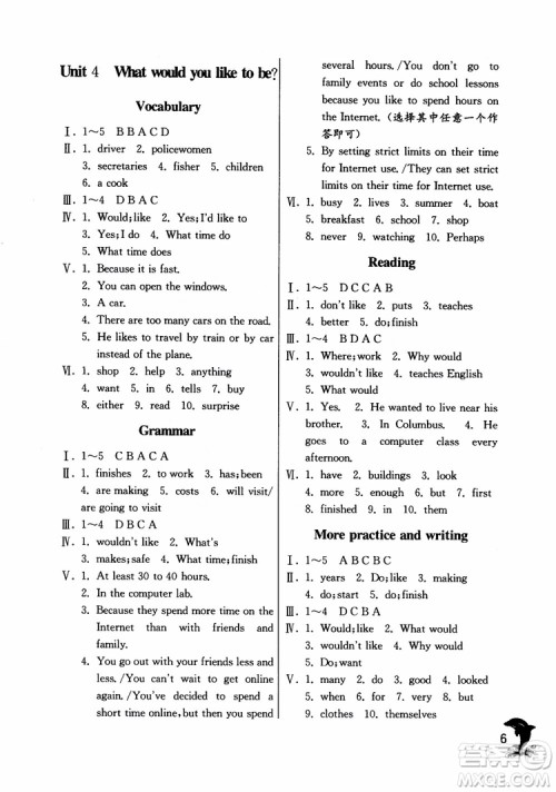 2018年春雨教育实验班提优训练六年级上英语上海地区专用NJSH参考答案