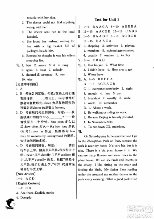 2018年春雨教育实验班提优训练六年级上英语上海地区专用NJSH参考答案