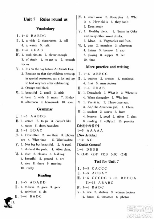 2018年春雨教育实验班提优训练六年级上英语上海地区专用NJSH参考答案
