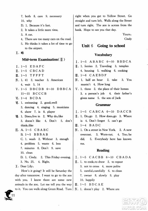 2018年春雨教育实验班提优训练六年级上英语上海地区专用NJSH参考答案