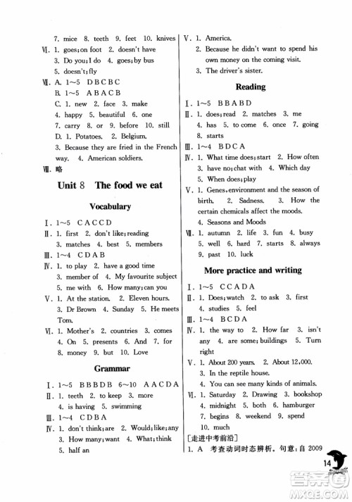 2018年春雨教育实验班提优训练六年级上英语上海地区专用NJSH参考答案