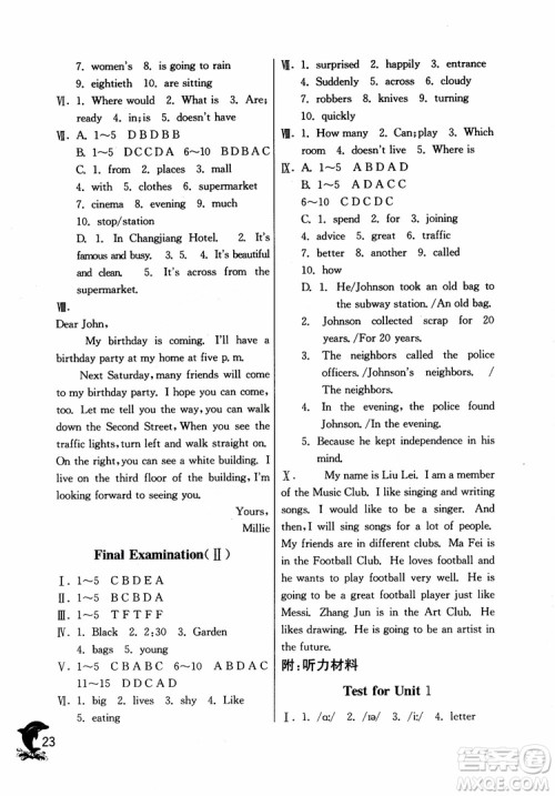 2018年春雨教育实验班提优训练六年级上英语上海地区专用NJSH参考答案