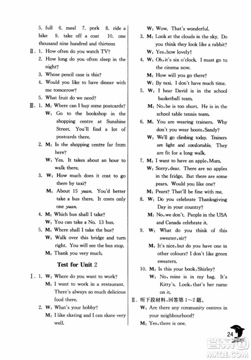 2018年春雨教育实验班提优训练六年级上英语上海地区专用NJSH参考答案