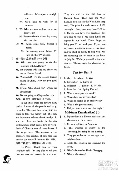 2018年春雨教育实验班提优训练六年级上英语上海地区专用NJSH参考答案