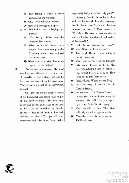 2018年春雨教育实验班提优训练六年级上英语上海地区专用NJSH参考答案