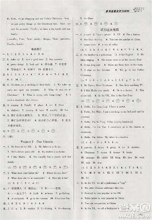 2018年秋金3练课堂作业实验提高训练五年级上册英语江苏版答案 2018年秋金3练课堂作业实验提高训练五年级上册英语江苏版答案