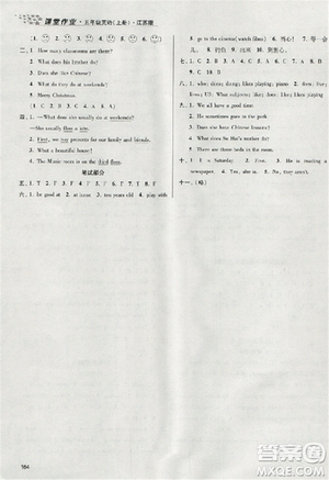  2018年秋金3练课堂作业实验提高训练五年级上册英语江苏版答案