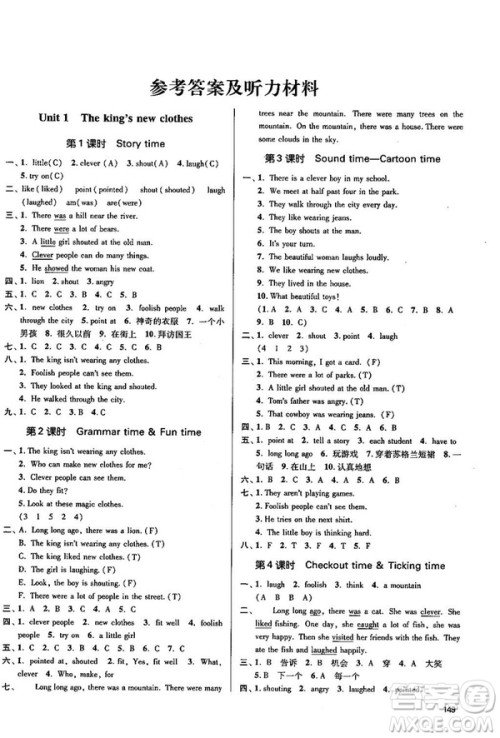 2018金三练课堂作业实验提高训练六年级英语上江苏版答案