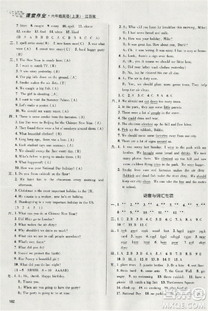 2018金三练课堂作业实验提高训练六年级英语上江苏版答案