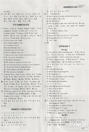 2018金三练课堂作业实验提高训练六年级英语上江苏版答案