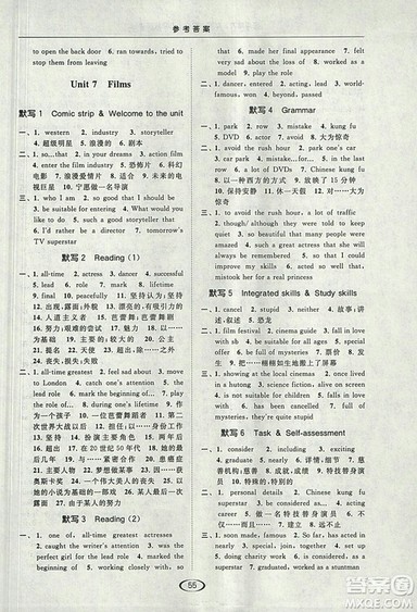 2018亮点给力提优课时作业本九年级上册英语江苏版参考答案 2018亮点给力提优课时作业本九年级上册英语江苏版参考答案