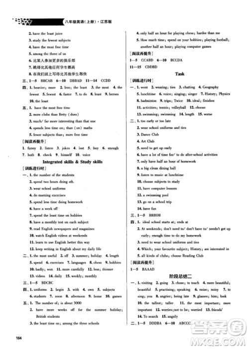金三练2018课堂作业实验提高训练八年级英语上江苏版答案