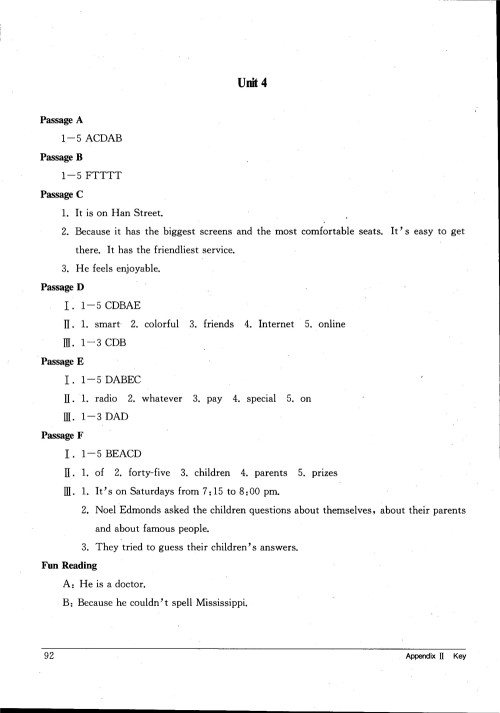 2018年长江全能学案英语阅读训练八年级上册人教版参考答案 2018年长江全能学案英语阅读训练八年级上册人教版参考答案