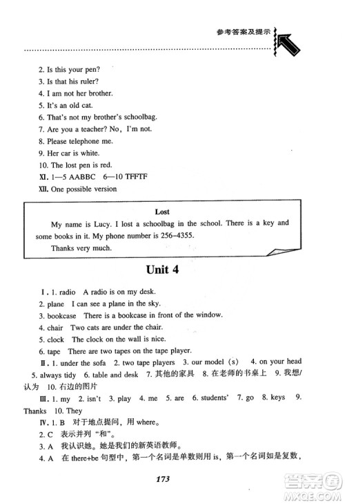 2019版尖子生题库七年级英语上人教版参考答案 2019版尖子生题库七年级英语上人教版参考答案