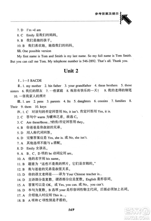 2019版尖子生题库七年级英语上人教版参考答案 2019版尖子生题库七年级英语上人教版参考答案