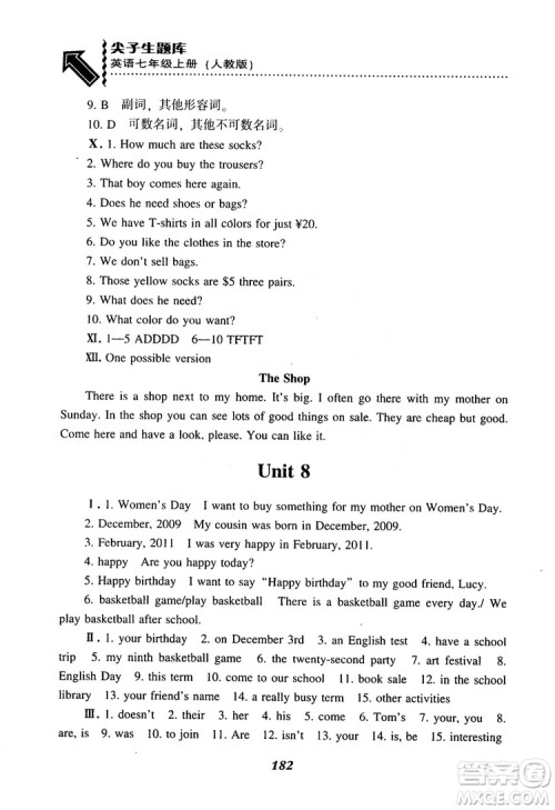 2019版尖子生题库七年级英语上人教版参考答案 2019版尖子生题库七年级英语上人教版参考答案