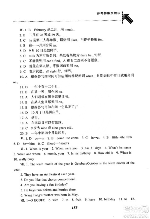 2019版尖子生题库七年级英语上人教版参考答案 2019版尖子生题库七年级英语上人教版参考答案