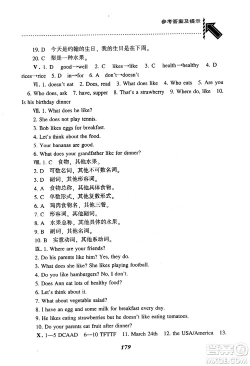 2019版尖子生题库七年级英语上人教版参考答案 2019版尖子生题库七年级英语上人教版参考答案