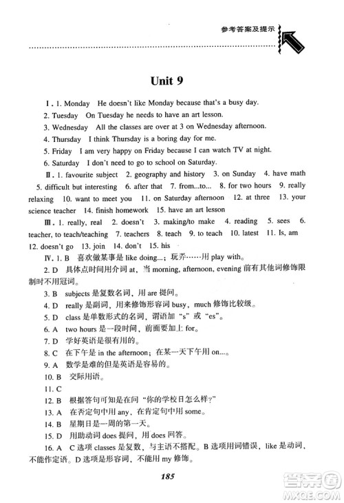 2019版尖子生题库七年级英语上人教版参考答案