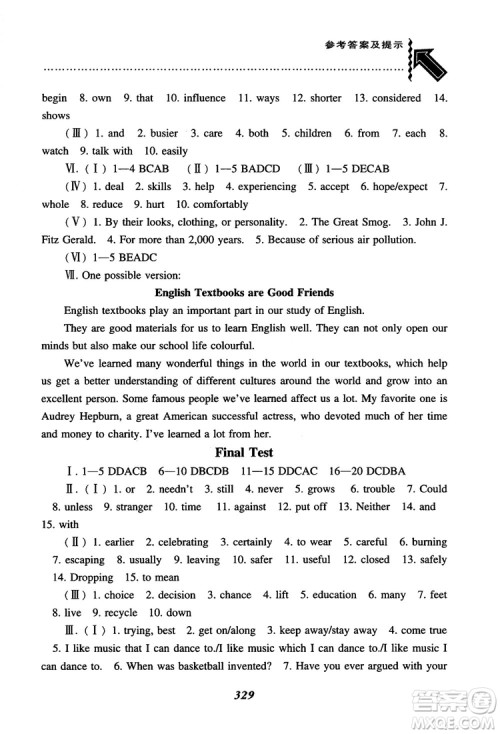 2018秋尖子生题库九年级英语上册上教版参考答案 2018秋尖子生题库九年级英语上册上教版参考答案