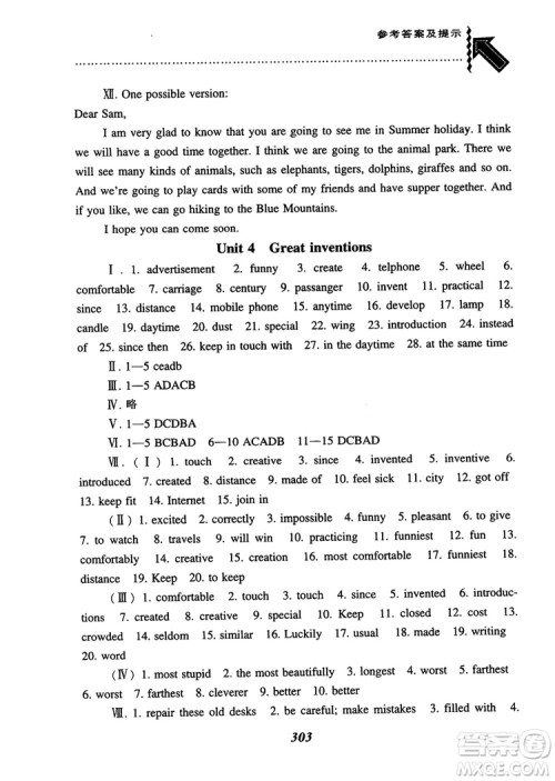 2019版尖子生题库英语8八年级上册沪教牛津英语上教版参考答案 2019版尖子生题库英语8八年级上册沪教牛津英语上教版参考答案