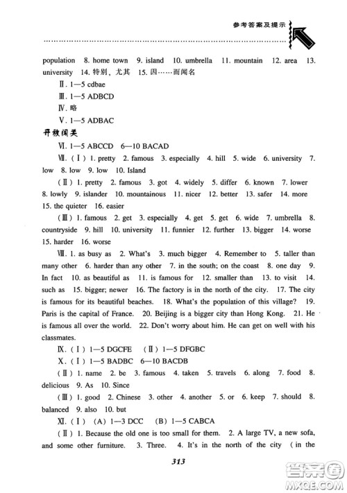 2018尖子生题库英语八年级上册外研版WY版参考答案 2018尖子生题库英语八年级上册外研版WY版参考答案