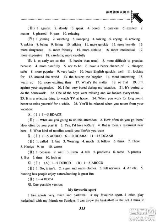 2018尖子生题库英语八年级上册外研版WY版参考答案 2018尖子生题库英语八年级上册外研版WY版参考答案