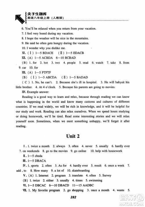 尖子生题库八年级上册英语2018人教版参考答案