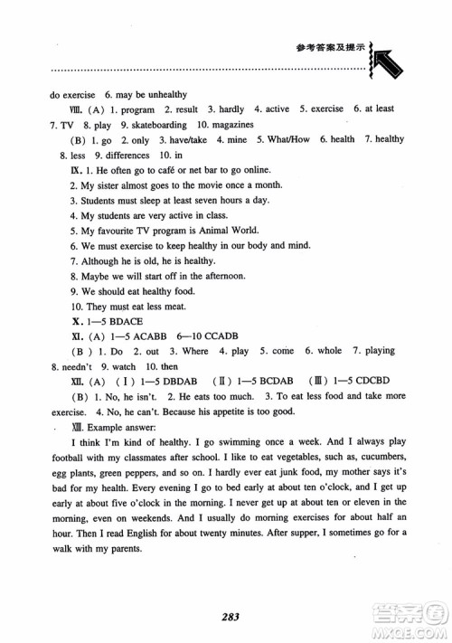尖子生题库八年级上册英语2018人教版参考答案 尖子生题库八年级上册英语2018人教版参考答案