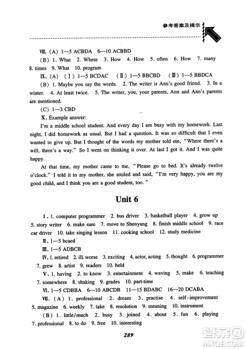 尖子生题库八年级上册英语2018人教版参考答案 尖子生题库八年级上册英语2018人教版参考答案