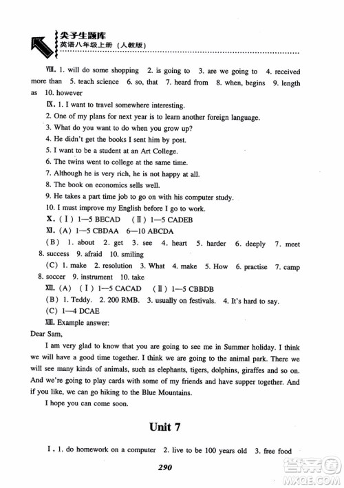 尖子生题库八年级上册英语2018人教版参考答案 尖子生题库八年级上册英语2018人教版参考答案