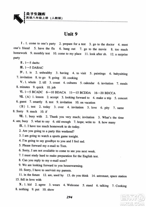 尖子生题库八年级上册英语2018人教版参考答案 尖子生题库八年级上册英语2018人教版参考答案
