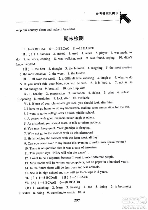 尖子生题库八年级上册英语2018人教版参考答案 尖子生题库八年级上册英语2018人教版参考答案