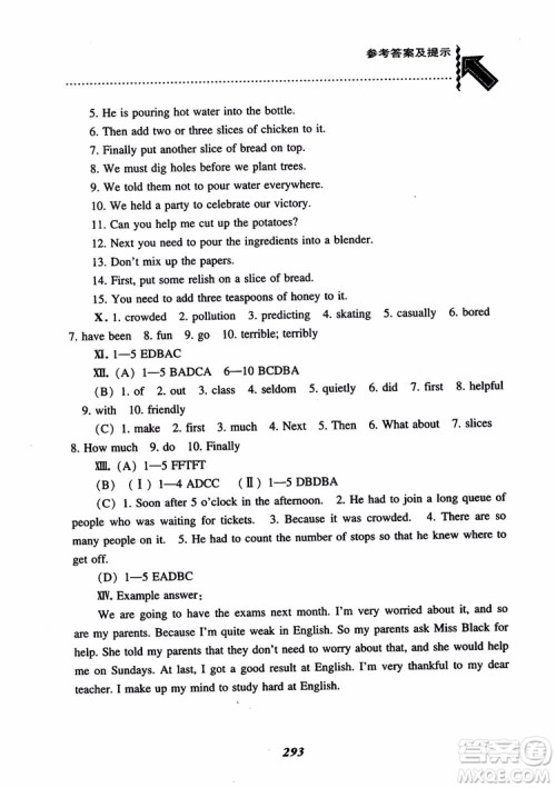 尖子生题库八年级上册英语2018人教版参考答案 尖子生题库八年级上册英语2018人教版参考答案