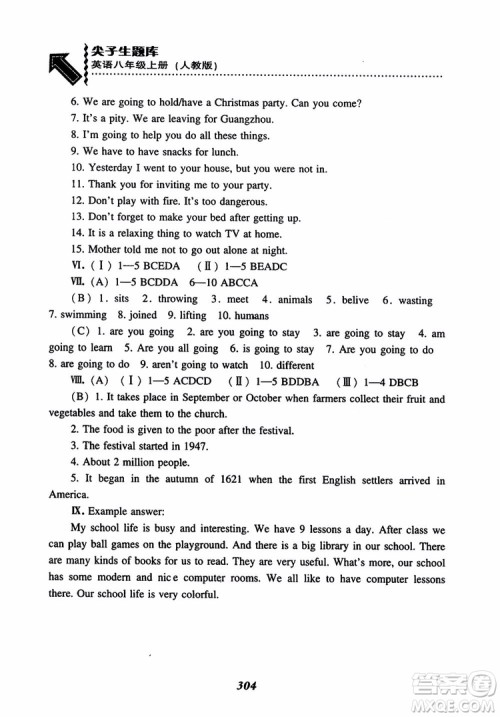 尖子生题库八年级上册英语2018人教版参考答案 尖子生题库八年级上册英语2018人教版参考答案