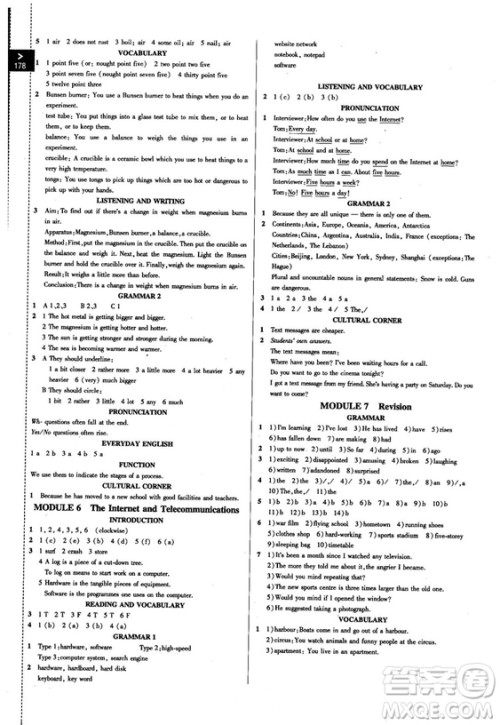 2018版高中倍速学习法英语必修一外研版答案 2018版高中倍速学习法英语必修一外研版答案