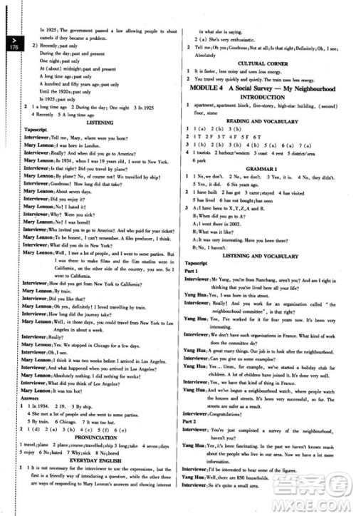 2018版高中倍速学习法英语必修一外研版答案 2018版高中倍速学习法英语必修一外研版答案